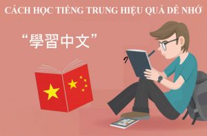 cách học tiếng Trung dễ nhớ