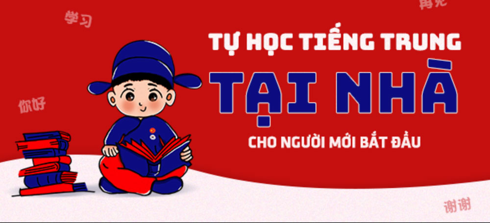 tự học tiếng trung cho người mới bắt đầu